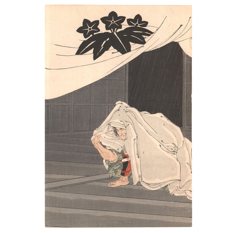 Migita Toshihide, "Tokimune Sneaking into Yoritomo’s Residence"