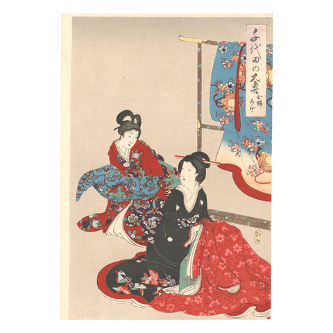 Toyohara Chikanobu, "Okushiage (Dressing Hair)"