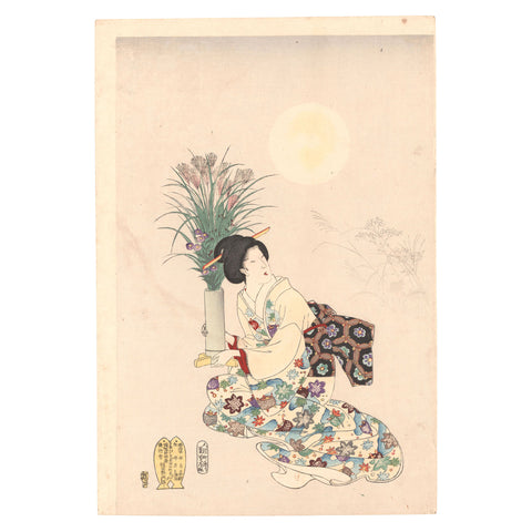 Toyohara Chikanobu, "Tsukumi no en (Moon Viewing)"