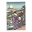 Toyohara Chikanobu, "Moon Viewing at Sarashina Rice Field"