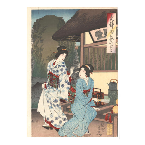 Toyohara Chikanobu, "Moon Viewing at Sarashina Rice Field"