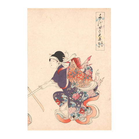 Toyohara Chikanobu, "Naginata Keiko (Sword Play)"