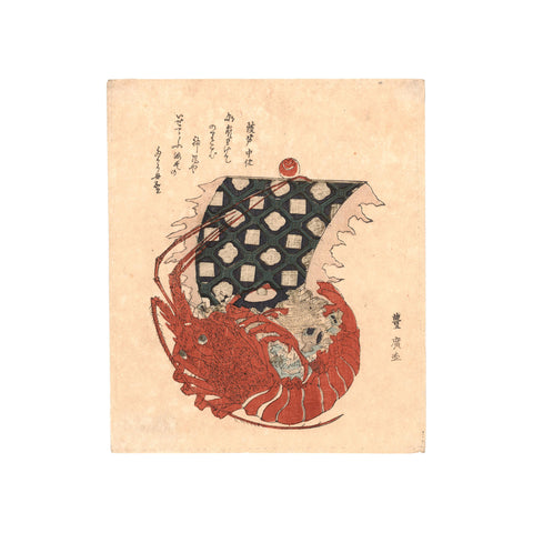 Utagawa Toyohiro, "Lobster Treasure Ship"
