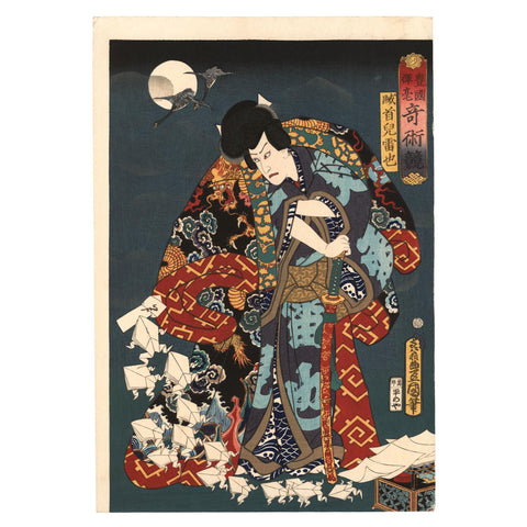 Utagawa Toyokuni III, "The Toad Magician Jiraiya"