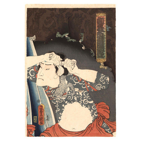 Utagawa Toyokuni III, "Actors Set Against Mount Oyama's Waterfall at Sekison Shrine"