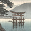 Tsuchiya Koitsu, "Aki Miyajima"