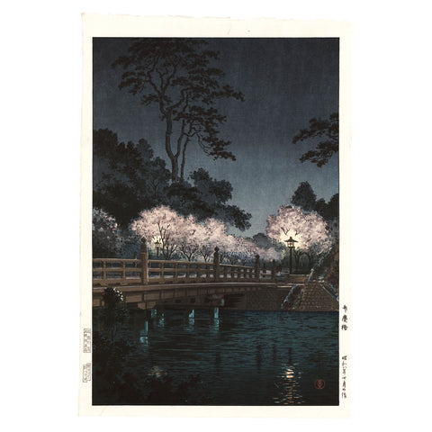 Tsuchiya Koitsu, "Benkei Bridge"