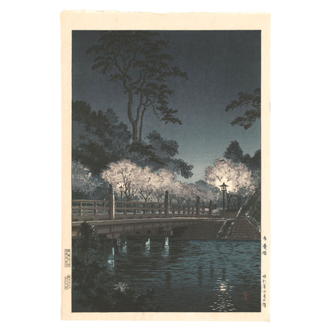 Tsuchiya Koitsu, "Benkei Bridge"