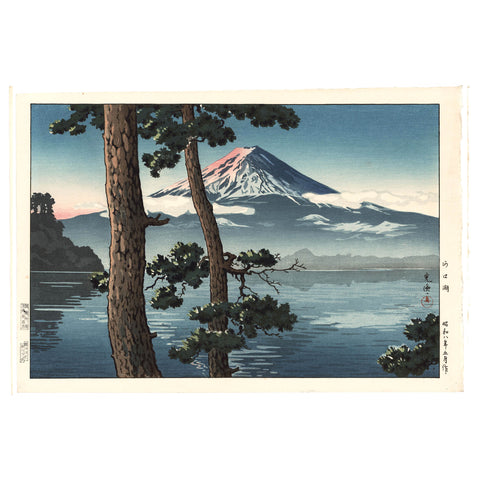 Tsuchiya Koitsu, "Fuji from Lake Kawaguchi"