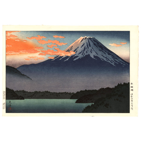 Tsuchiya Koitsu, "Lake Motosu"