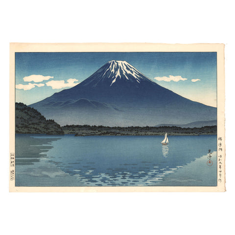 Tsuchiya Koitsu, "Fuji from Lake Shoji"
