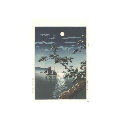 Tsuchiya Koitsu, "Maiko Sea Shore"
