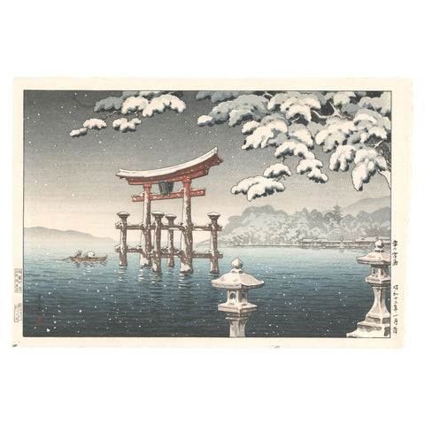 Tsuchiya Koitsu, "Miyajima in Snow"