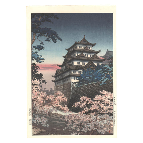 Tsuchiya Koitsu, "Nagoya Castle"
