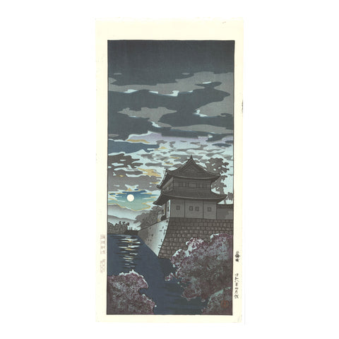 Tsuchiya Koitsu, "Nijo Castle, Kyoto"