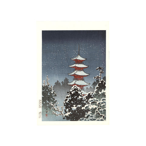 Tsuchiya Koitsu, "Five Story Pagoda, Nikko"