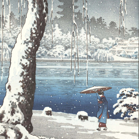 Tsuchiya Koitsu, "Sarusawa Pond, Nara"