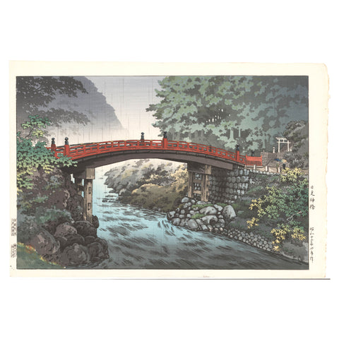 Tsuchiya Koitsu, "Shinkyo Bridge, Nikko"