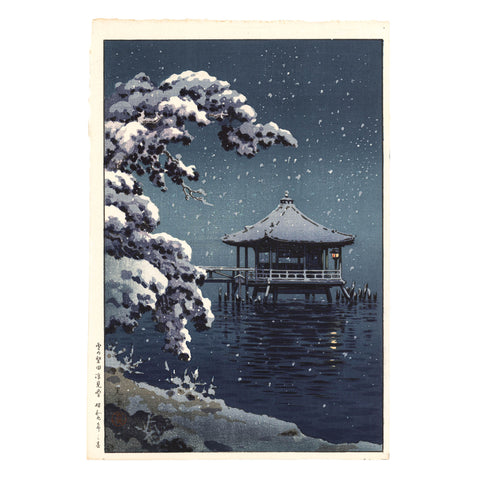 Tsuchiya Koitsu, "Snow at Ukimodo, Katata"