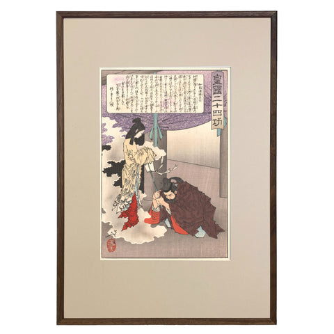 Tsukioka Yoshitoshi, "Wake no Kiyomaro"