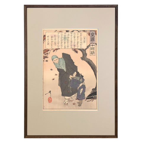Tsukioka Yoshitoshi, "Kato Ishidomaru"