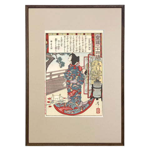 Tsukioka Yoshitoshi, "Masaoka of the Date Clan"