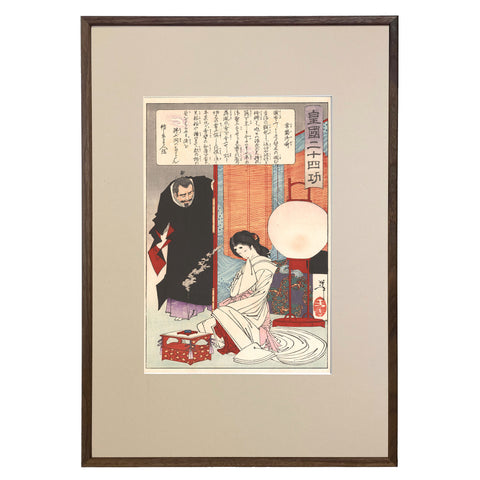 Tsukioka Yoshitoshi, "Tokiwa Gozen"