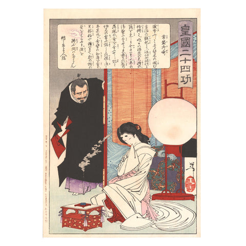 Tsukioka Yoshitoshi, "Tokiwa Gozen"