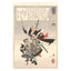 Tsukioka Yoshitoshi, "Oishi Kuranosuke Yoshio"