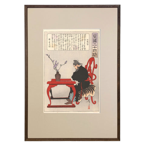 Tsukioka Yoshitoshi, "Kibi no Makibi"