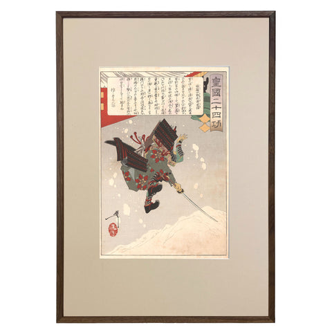 Tsukioka Yoshitoshi, "Sato Shirobyoe Tadanobu"