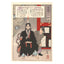 Tsukioka Yoshitoshi, "Hitsu Saisho Haruhira"