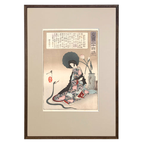 Tsukioka Yoshitoshi, "Princess Chujo of the Taima Temple"