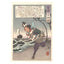 Tsukioka Yoshitoshi, "Hino Kumawakamaru"