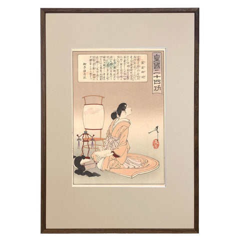 Tsukioka Yoshitoshi, "Kesa Gozen"