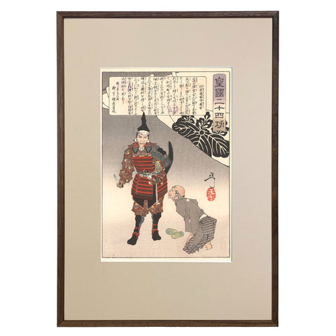 Tsukioka Yoshitoshi, "Toyotomi Hideyoshi"