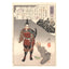 Tsukioka Yoshitoshi, "Toyotomi Hideyoshi"