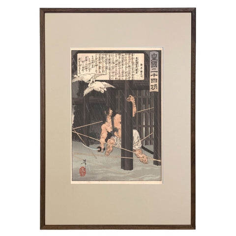 Tsukioka Yoshitoshi, "Torii Suneemon Katsutaka"
