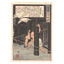 Tsukioka Yoshitoshi, "Torii Suneemon Katsutaka"