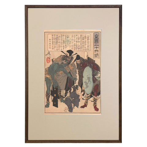 Tsukioka Yoshitoshi, "Zen-no-jo of Shinano"