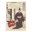 Tsukioka Yoshitoshi, "Soga no Hakoomaru"