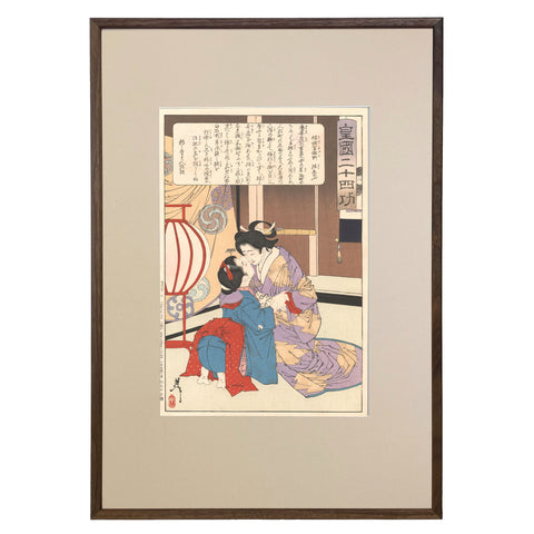Tsukioka Yoshitoshi, "Keisei Miyagino and Shinobu"