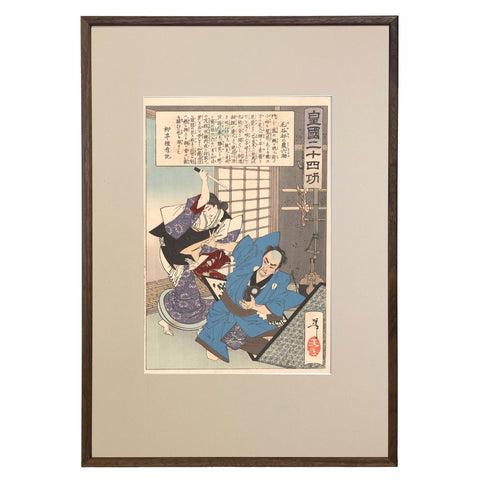 Tsukioka Yoshitoshi, "Keyamura Rokusuke of Keya Village"