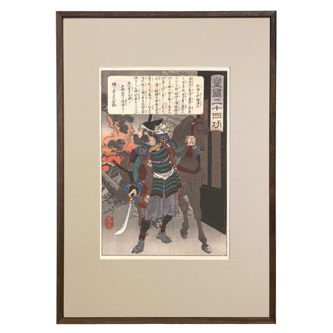 Tsukioka Yoshitoshi, "Kato Kiyomasa"