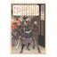 Tsukioka Yoshitoshi, "Kato Kiyomasa"
