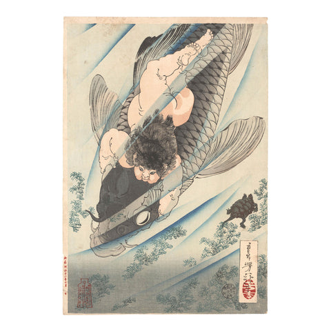 Tsukioka Yoshitoshi, "Kintaro Captures the Giant Carp"