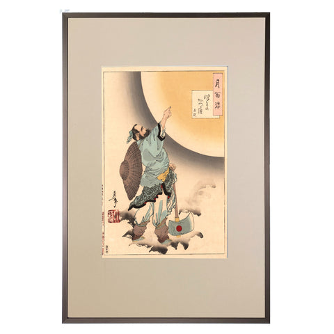 Tsukioka Yoshitoshi, "Cassia-Tree Moon, Wu Gang"