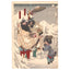 Tsukioka Yoshitoshi, "Gentoku Visits Komei in a Snowstorm"