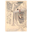 Tsukioka Yoshitoshi, "Gentoku Visits Komei in a Snowstorm"
