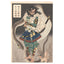 Tsukioka Yoshitoshi, "Hakamadare Yasasuke and Kidomaru Fighting with Magic"